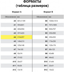 Набор картона цветного - Фото 8