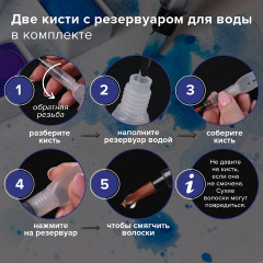 Акварель художественная в кюветах - Фото 5