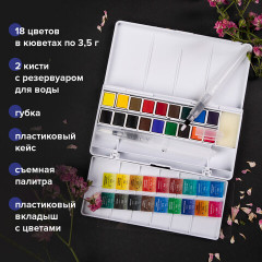 Акварель художественная в кюветах - Фото 8