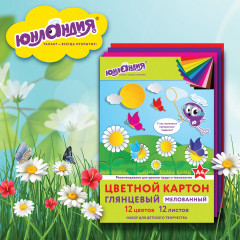 Набор картона цветного - Фото 8