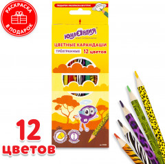 Набор карандашей цветных «Сафари» - Фото 10