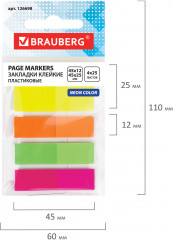 Набор закладок пластиковых - Фото 7