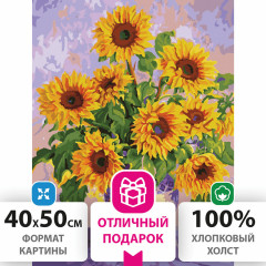 Картина по номерам «Подсолнухи» - Фото 1