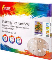 Картина по номерам «Подсолнухи» - Фото 2