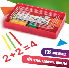 Касса цифр и счетных материалов - Фото 6