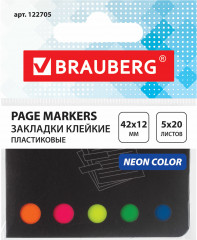 Набор закладок пластиковых в картонной книжке - Фото 1