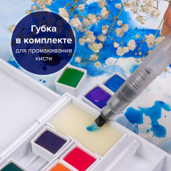 Акварель художественная в кюветах - Фото 10