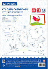 Набор картона цветного - Фото 5