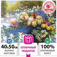 Картина по номерам «Свидание» - Фото 1