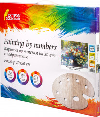 Картина по номерам «Свидание» - Фото 2