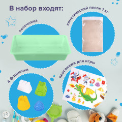Песок кинетический с песочницей и формочками «Чудесный замок» - Фото 8