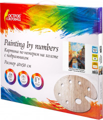 Картина по номерам «Солнечная Венеция» - Фото 2