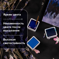 Акварель художественная в кюветах - Фото 15