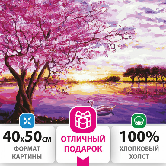 Картина по номерам «Цветущая сакура»