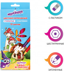 Набор карандашей цветных стираемых с ластиком - Фото 3