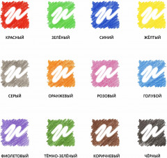 Набор карандашей цветных стираемых с ластиком - Фото 7