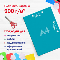 Набор картона цветного - Фото 3