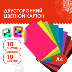 Картон цветной - Фото 2