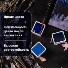 Акварель художественная в кюветах - Фото 10