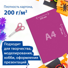 Набор картона цветного - Фото 3