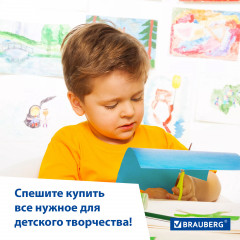 Набор картона цветного - Фото 8