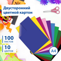 Набор картона цветного - Фото 2
