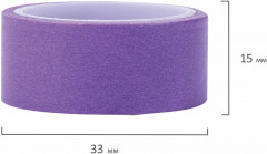 Набор клейких лент декоративных «Радужные» - Фото 4