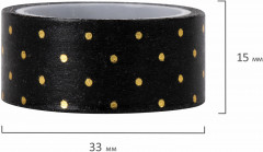 Набор клейких лент декоративных - Фото 4