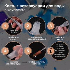 Акварель художественная в кюветах - Фото 9