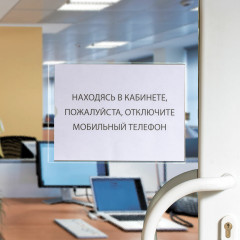 Комплект карманов самоклеящихся на любую поверхность - Фото 6
