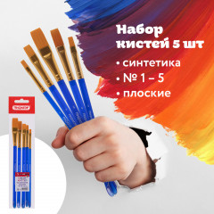 Набор кистей - Фото 15