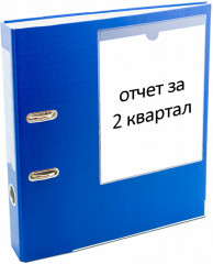 Комплект карманов самоклеящихся на любую поверхность - Фото 6