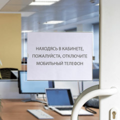 Комплект карманов самоклеящихся на любую поверхность - Фото 7