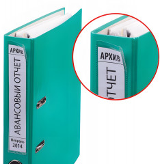 Комплект карманов самоклеящихся на корешок папки - Фото 1