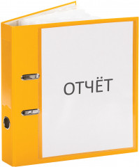 Комплект карманов самоклеящихся на любую поверхность - Фото 4