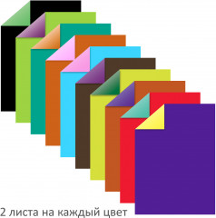 Набор картона цветного - Фото 1