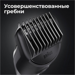 Триммер MGK5360 - Фото 7