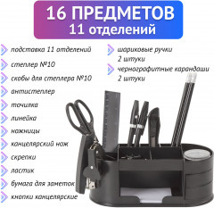 Набор канцелярский «Омега» - Фото 19