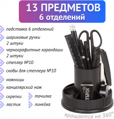 Набор канцелярский «Раунд» - Фото 14