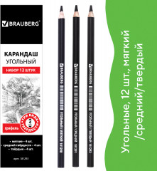 Набор карандашей - Фото 1