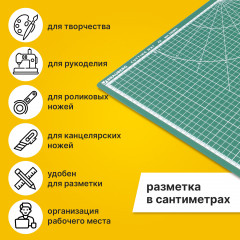 Коврик для резки - Фото 6