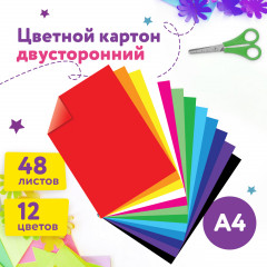 Набор картона цветного - Фото 2