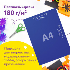 Набор картона цветного - Фото 3