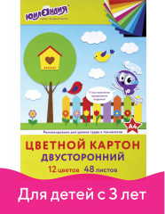 Набор картона цветного - Фото 11