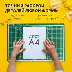 Коврик для резки - Фото 4