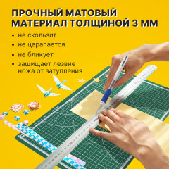 Коврик для резки - Фото 5