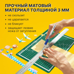 Коврик для резки - Фото 5