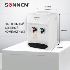 Кулер для воды TSE-02WT - Фото 4