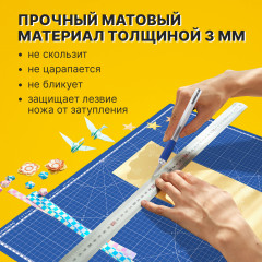 Коврик для резки - Фото 5