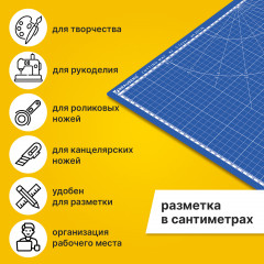 Коврик для резки - Фото 6